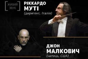 Італійський диригент Рікардо Муті виступить у Києві 1 липня